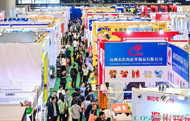 庆劳保展览会 即刻报名抢占先机！九游会真