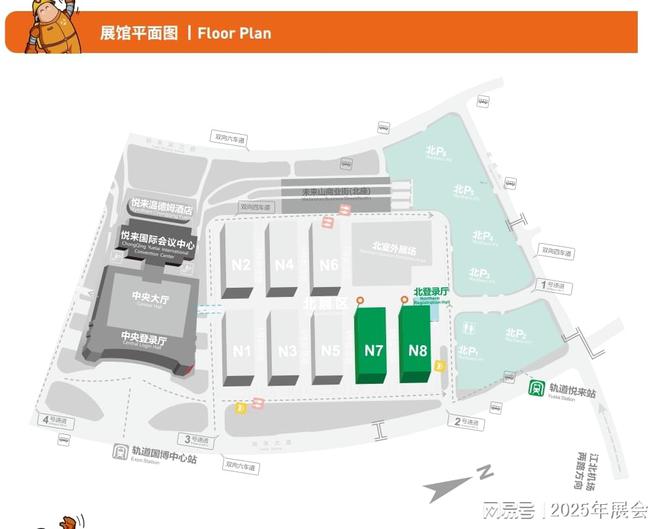 中心第109届劳动保护用品展盛大启幕j9国际2025年10月重庆国际博览(图3)