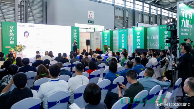 中心第109届劳动保护用品展盛大启幕j9国际2025年10月重庆国际博览(图4)