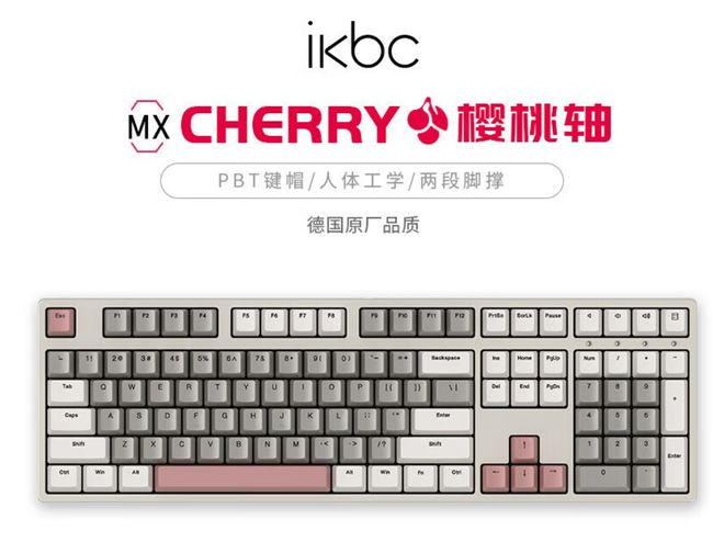 盘十大品牌盘点快看看有你在用的吗？j9九游真人游戏第一品牌电脑外设键(图5)