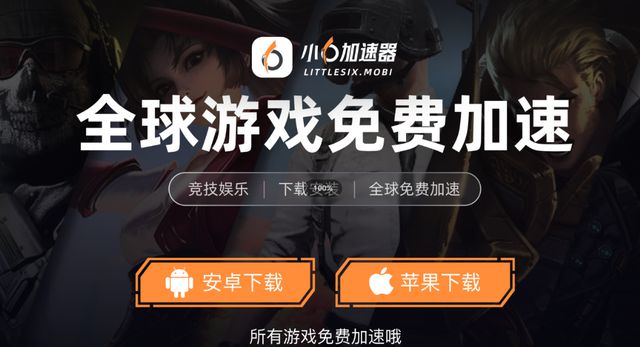 游搬砖教程一键放置游戏小六云手机推荐J9国际网站冰汽时代：最后的家园手(图6)