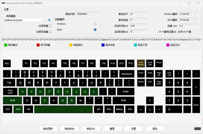 DIY-75评测：7层填充造就的无线客制化新标杆j9九游真人游戏第一品牌三模客制化 雷柏V700(图4)