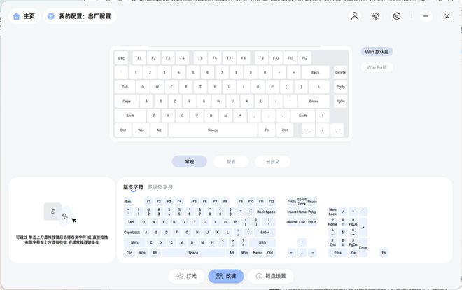 DIY-75评测：7层填充造就的无线客制化新标杆j9九游真人游戏第一品牌三模客制化 雷柏V700(图9)