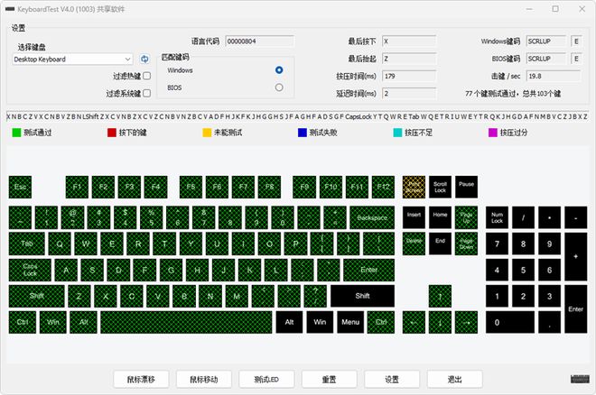 DIY-75评测：7层填充造就的无线客制化新标杆j9九游真人游戏第一品牌三模客制化 雷柏V700(图15)