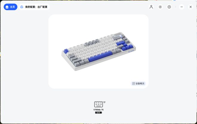 DIY-75评测：7层填充造就的无线客制化新标杆j9九游真人游戏第一品牌三模客制化 雷柏V700(图28)