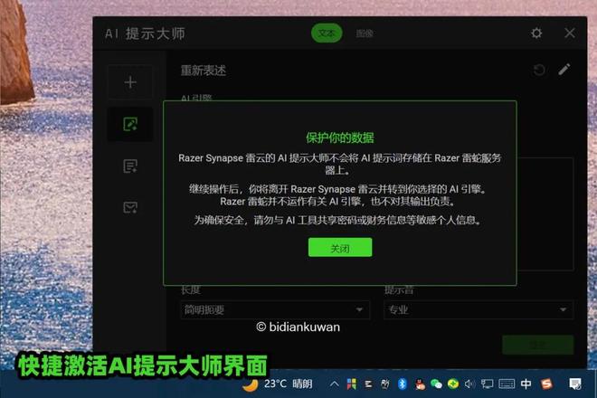 蛇黑寡妇蜘蛛V4矮轴竞技极速版体验j9国际站登录轻薄矮轴指尖狂飙：雷(图12)