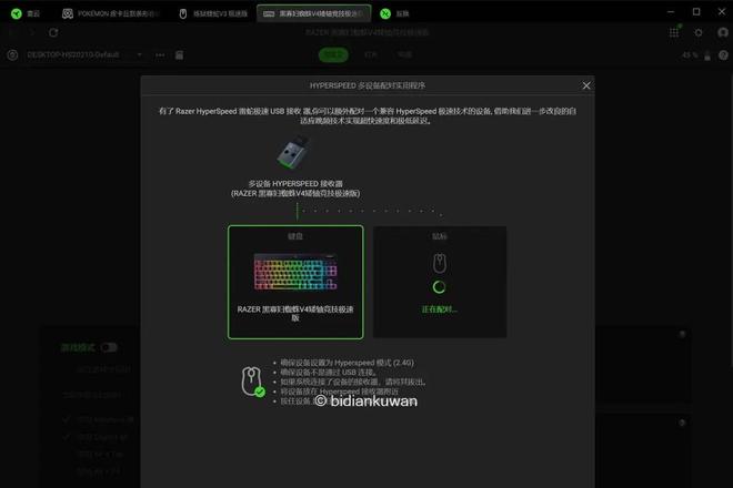 蛇黑寡妇蜘蛛V4矮轴竞技极速版体验j9国际站登录轻薄矮轴指尖狂飙：雷(图3)