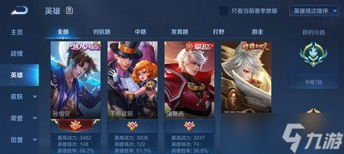 盘朱雀的打法是什么j9平台阴阳师键(图2) 盘朱雀的打法是什么j9平台阴阳师键(图2)