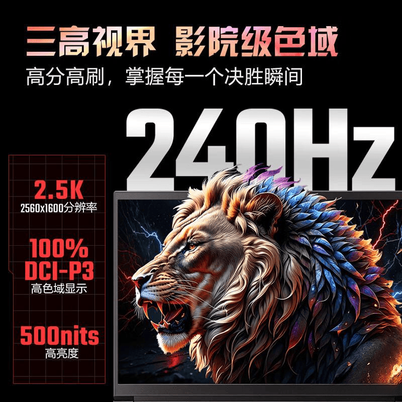 排行榜：助你找到适合的游戏本与极致体验j9九游会(中国)网站游戏本十大品牌(图4)