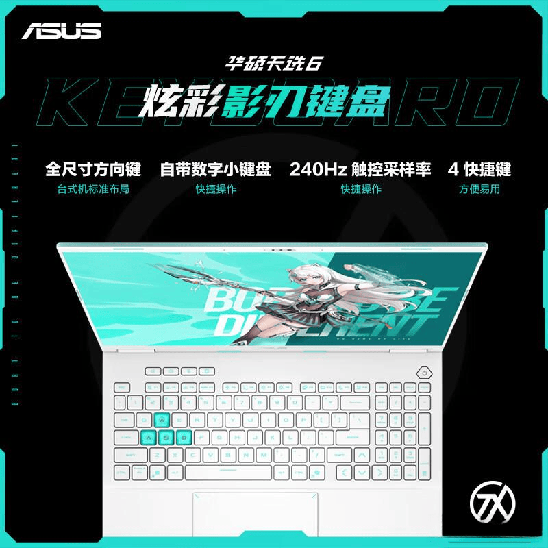 排行榜：助你找到适合的游戏本与极致体验j9九游会(中国)网站游戏本十大品牌(图3)