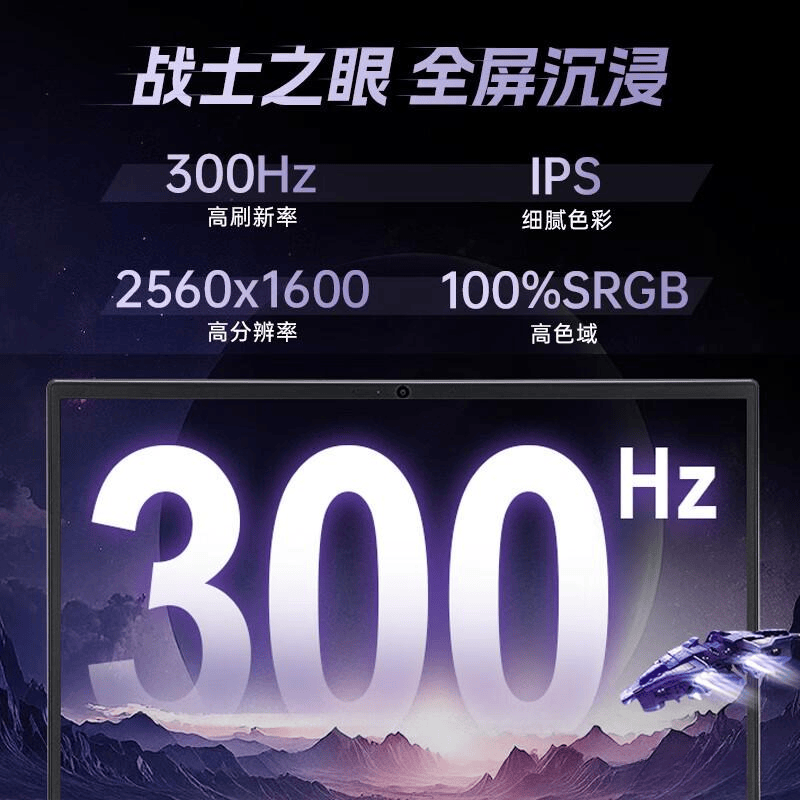 排行榜：助你找到适合的游戏本与极致体验j9九游会(中国)网站游戏本十大品牌(图6)