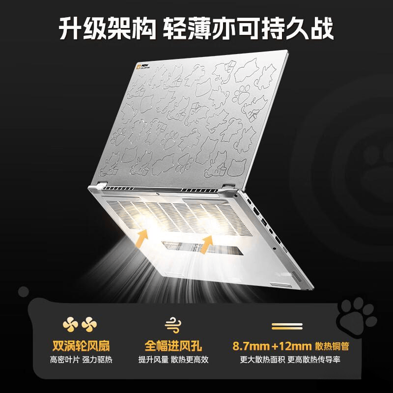 荐：三款高性价比之选轻薄便携、性能出众选购攻略揭秘！J9国际集团2026年COLORFIRE笔记本电脑推(图1)